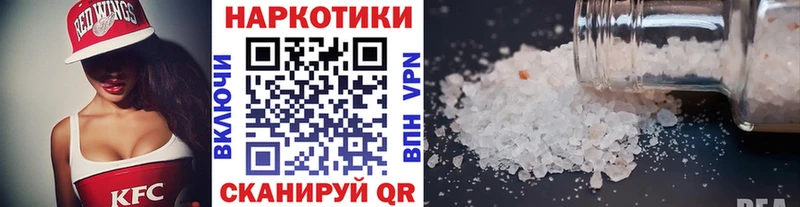 Где купить наркоту Томмот КОКАИН СОЛЬ Метамфетамин ГАШИШ