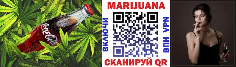 Еда ТГК конопля  наркотики  Томмот 