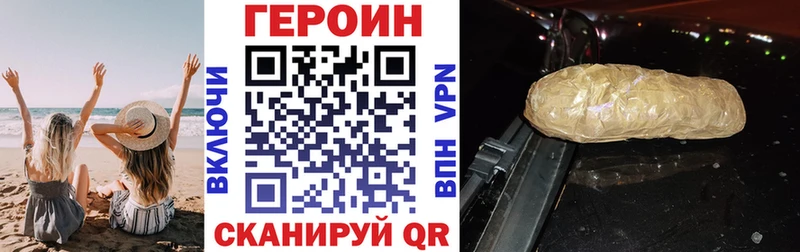 даркнет сайт  Томмот  ГЕРОИН VHQ 