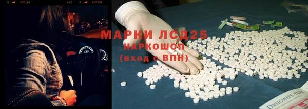 синтетический гашиш Медвежьегорск