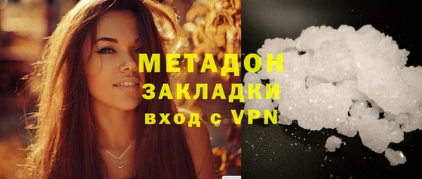 синтетический гашиш Медвежьегорск