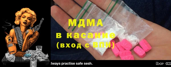 spice Медногорск