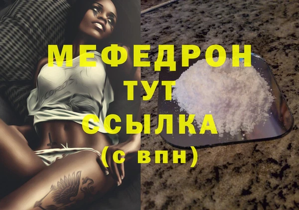 синтетический гашиш Медвежьегорск