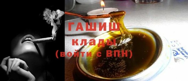 синтетический гашиш Медвежьегорск