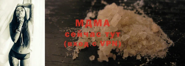 синтетический гашиш Медвежьегорск