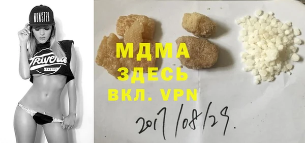 синтетический гашиш Медвежьегорск