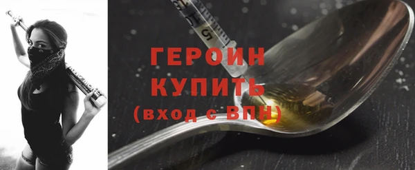 spice Медногорск