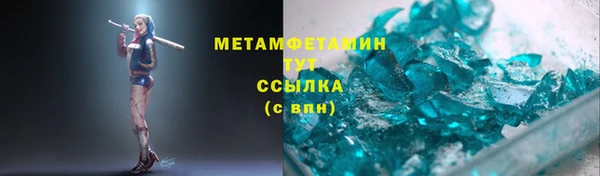 синтетический гашиш Медвежьегорск