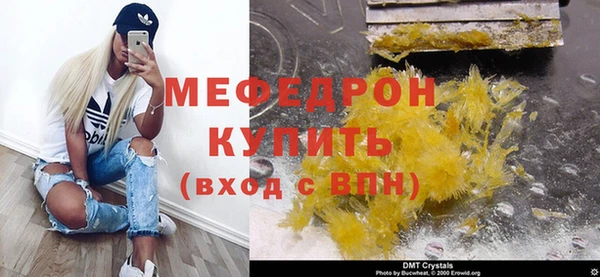синтетический гашиш Медвежьегорск