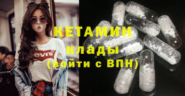 spice Медногорск