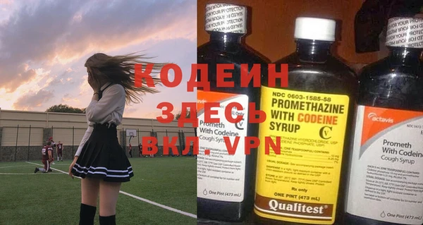 синтетический гашиш Медвежьегорск