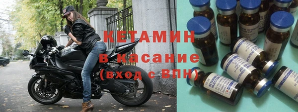 spice Медногорск