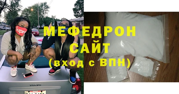 spice Медногорск