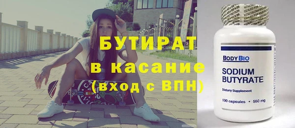 spice Медногорск