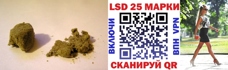 Лсд 25 экстази кислота  закладки  Томмот 