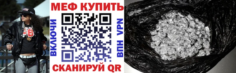 МЕФ мука  хочу наркоту  Томмот 