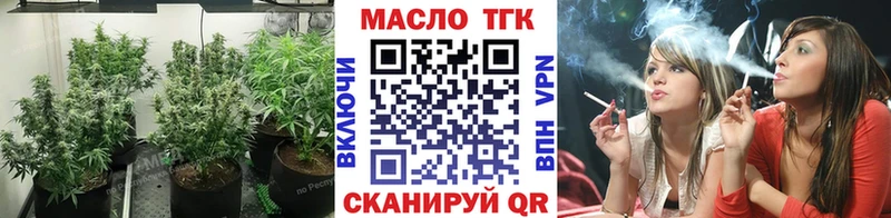 ТГК Wax  закладки  kraken   Томмот 